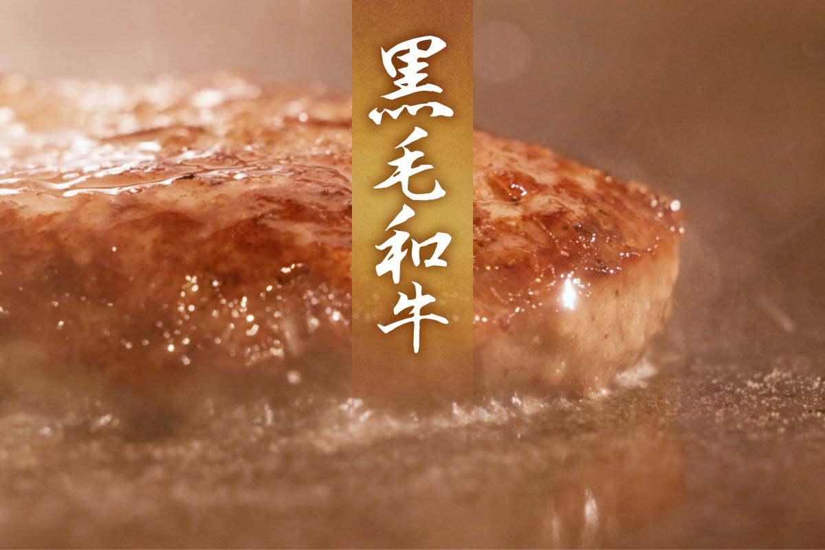 九条ネギと西京味噌の黒毛和牛バーガー｜FRESHNESS BURGER