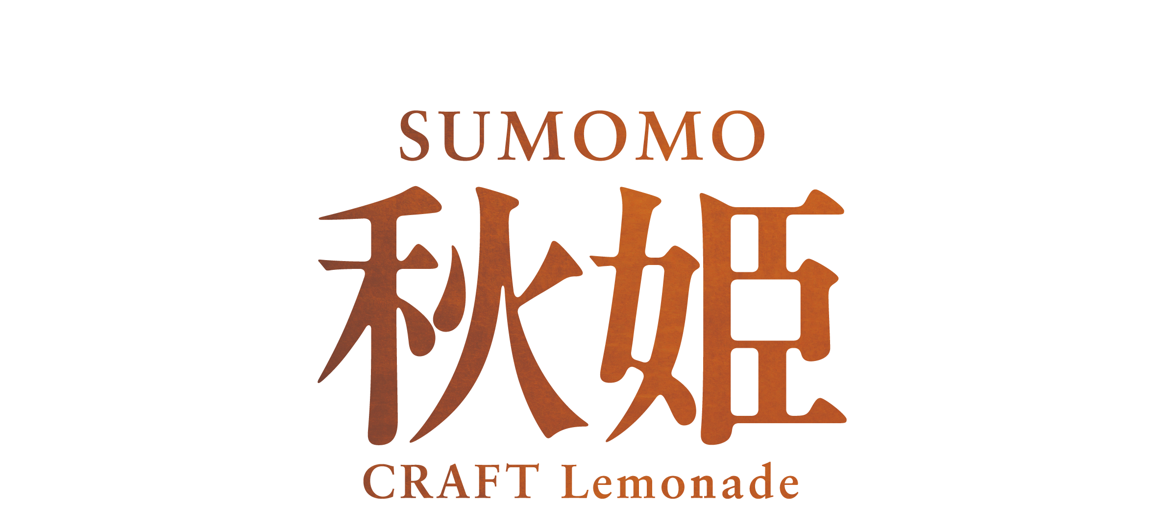 SUMOMO 秋姫 CRAFT Lemonade