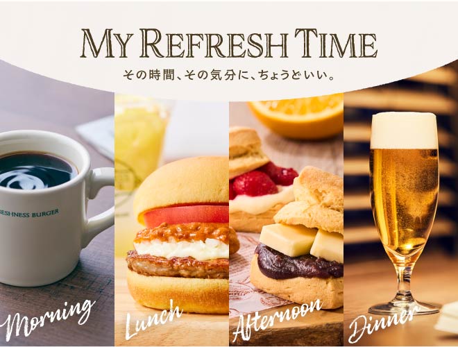 メニュー | FRESHNESS BURGER フレッシュネスバーガー