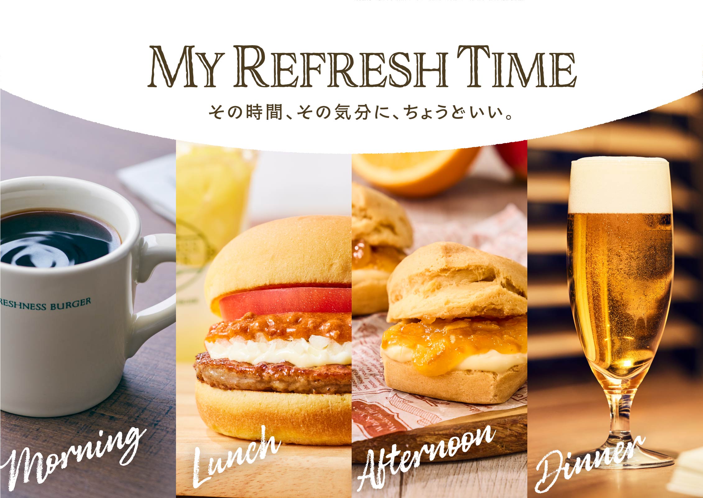 カフェ