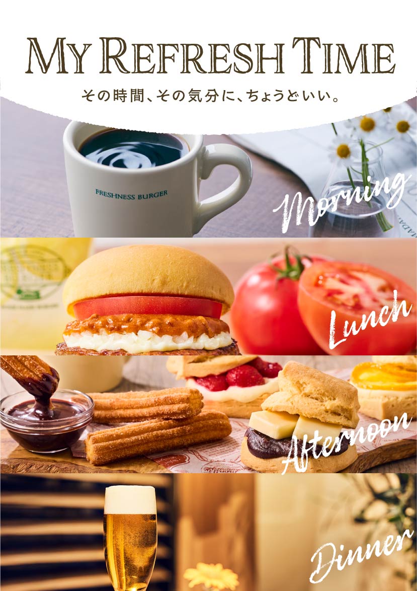 カフェ