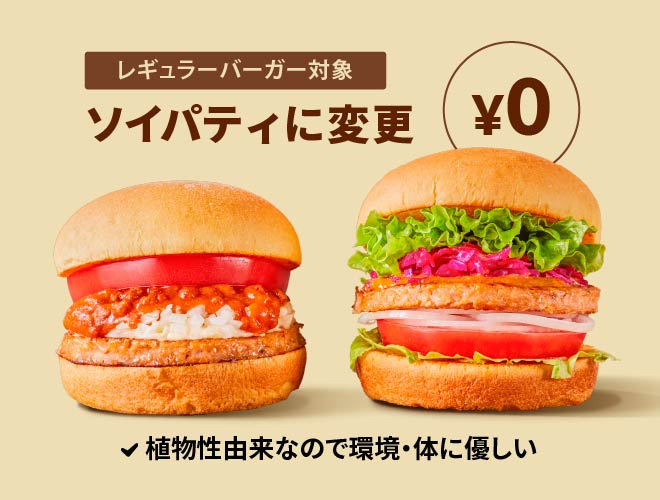 メニュー | FRESHNESS BURGER フレッシュネスバーガー