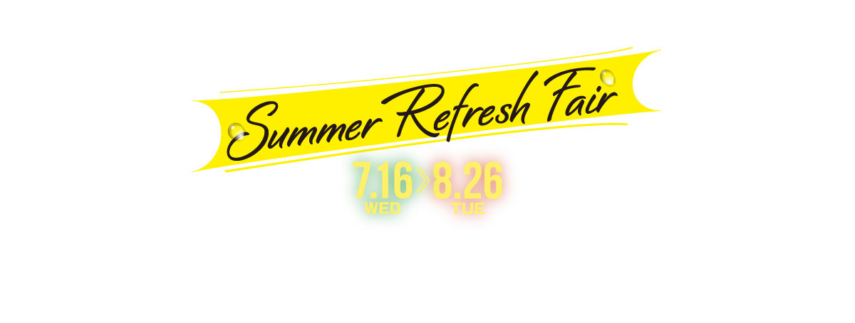 サマーリフレッシュフェア｜FRESHNESS BURGER フレッシュネスバーガー