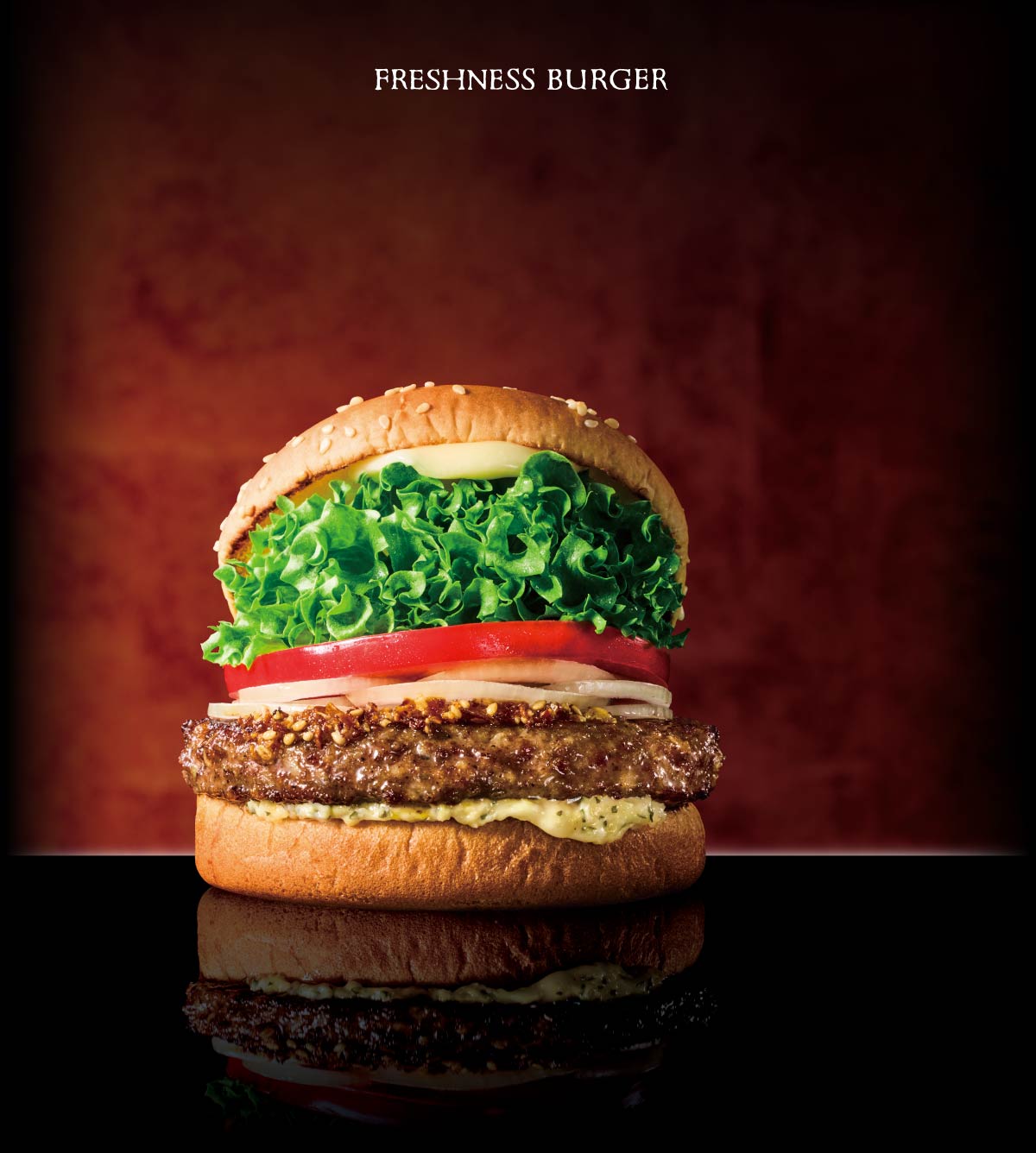 黒毛和牛フェア｜FRESHNESS BURGER フレッシュネスバーガー
