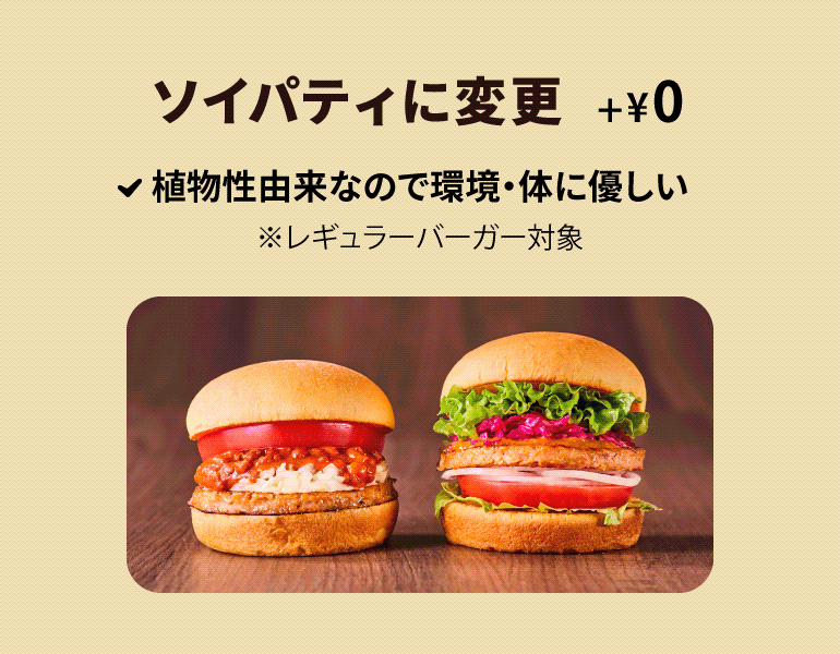 クラシックチーズバーガー | FRESHNESS BURGER フレッシュネスバーガー